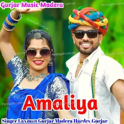 Amaliya - Laxman Gurjar Madera album cover 