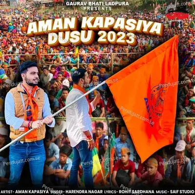 Aman Kapasiya Dusu 2023 - Harendra Nagar album cover 