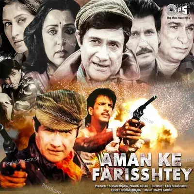 Aman Ke Farishtey - Javed Jaffrey album cover 