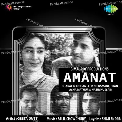 Amanat - Salil Chowdhury cover album