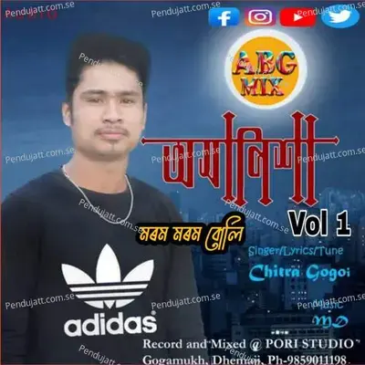 Morom Morom Buli - Chitra Gogoi album cover 