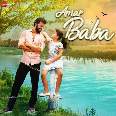 Amar Baba - Nachiketa album cover 