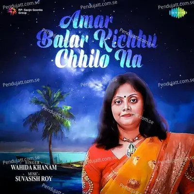 Amar Balar Kichhu Chhilo Na - Wahida Khanam album cover 