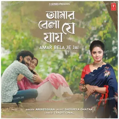 Amar Bela Je Jai - Anwesshaa Dattagupta album cover 