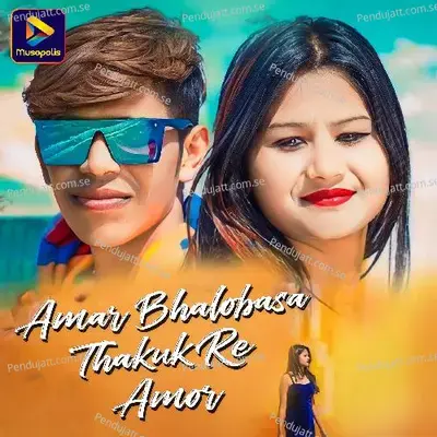 Amar Bhalobasa Thakuk Re Amor - Rahul Roy album cover 