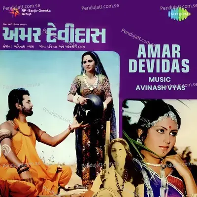 Amar Devdas - Avinash Vyas cover album