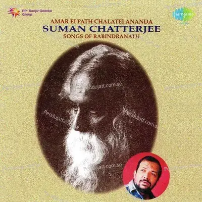 Mukhkhani Karo Molin Bidhur - Kabir Suman album cover 