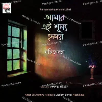 Amar Ei Shunnyo Hridoye - Nachiketa album cover 