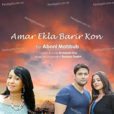 Amar Ekla Barir Kon - Aboni Mahbub album cover 