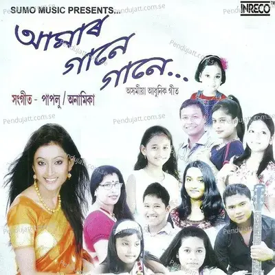 Umoli - Babani album cover 