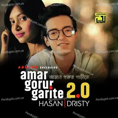 Amar Gorur Garite 2  0 - Hasan S. Iqbal album cover 