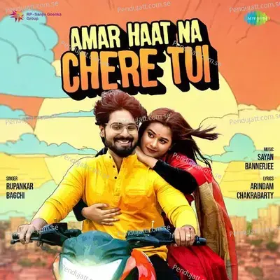 Amar Haat Na Chere Tui - Rupankar Bagchi album cover 