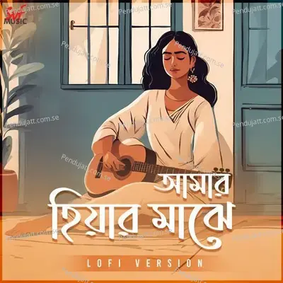 Amar Hiyar Majhe - Lofi - Sanchita Roy album cover 