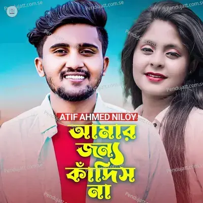 Amar Jonno Kadis Na - Atif Ahmed Niloy album cover 