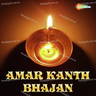 Amar Kanth Bhajan - Laxman Dantani cover album