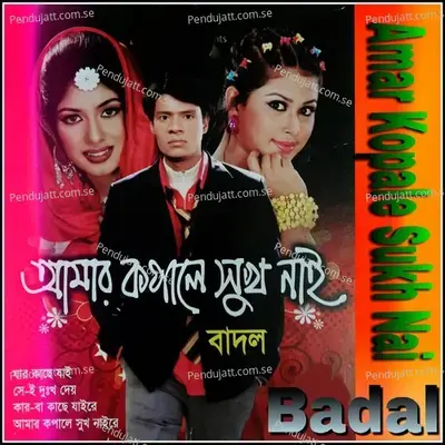 Tumi Koro Onner Gor - Badal album cover 