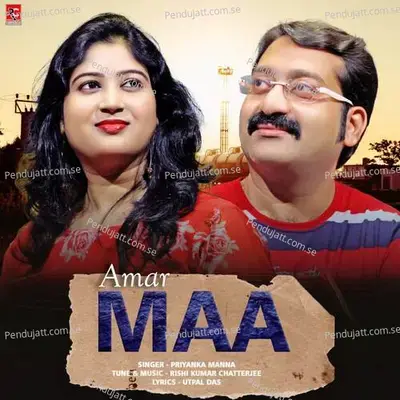 Amar Ma - Priyanka Manna album cover 