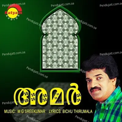 Karuthakallu - M.G. Sreekumar album cover 