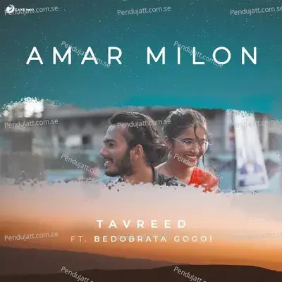 Amar Milon - Tavreed album cover 