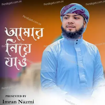 Amar Niye Jao - Imran Nazmi album cover 