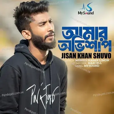 Amar Ovhishap - Jisan Khan Shuvo album cover 