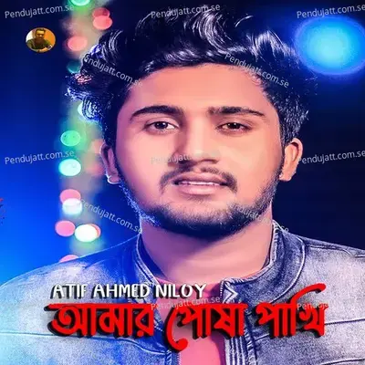 Amar Posha Pakhi - Atif Ahmed Niloy album cover 