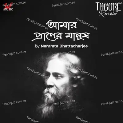Amar Praner Manush - Namrata Bhattacherjee album cover 