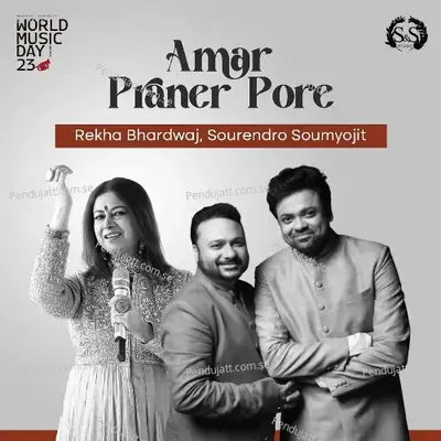 Amar Praner Pore - Sourendro - Soumyojit album cover 