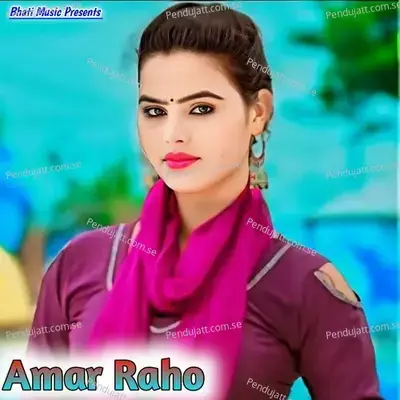 Amar Raho - Mangu Khan album cover 