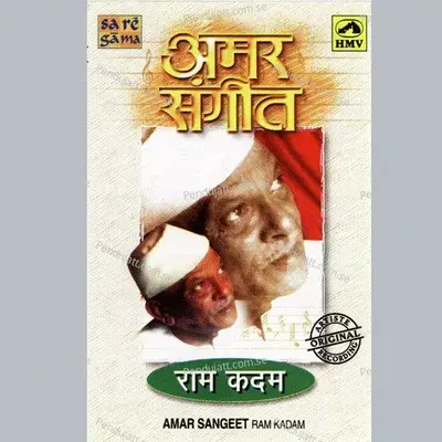 Ek Lajara Na Sajara Mukhda - Usha Mangeshkar album cover 