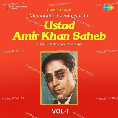 Adheer Yaad Tujhi Jalitase - Shobha Gurtu album cover 