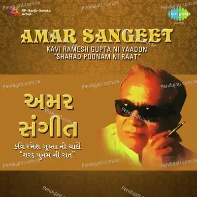 Mara Sona Sonala - Rampyari album cover 