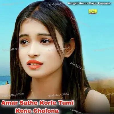 Amar Sathe Korle Tumi Keno Cholona - Priyanka Ghosh album cover 