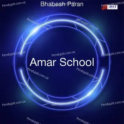 Amar School - Bhabesh Paran album cover 