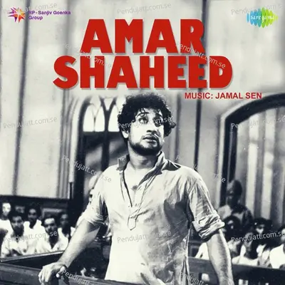 Amar Shaheed - Jamal Sen cover album