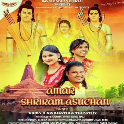 Amar Shri Ram Asuchan - Vicky album cover 