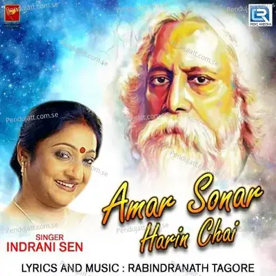 Amar Sonar Harin Chai - Indrani Sen album cover 