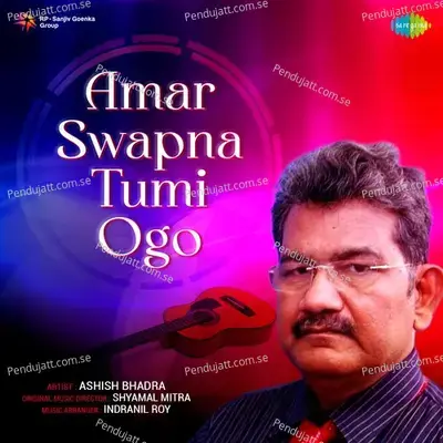 Amar Swapna Tumi Ogo - Instrumental - Ashish Bhadra album cover 