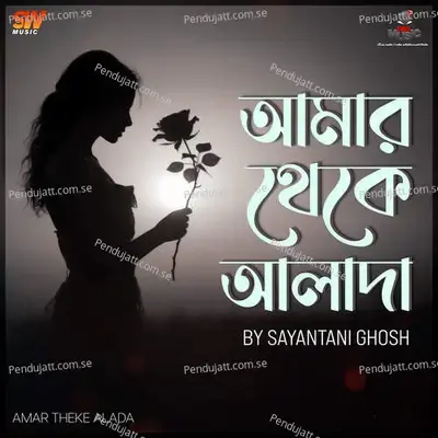 Amar Theke Alada - Sayantani Ghosh album cover 