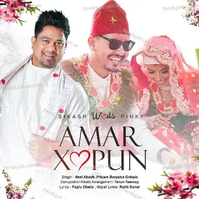 Amar Xopun - Neel Akash album cover 