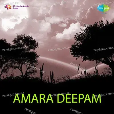 Engedan Emgedan - Ghantasala album cover 