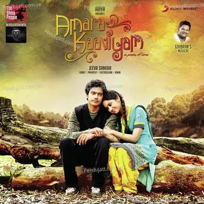 Dheva Dhevadhai - Ghibran album cover 