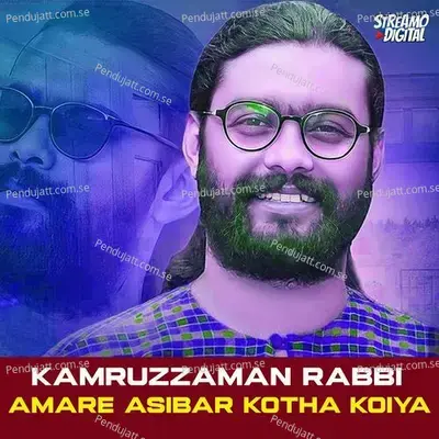 Amare Asibar Kotha Koiya - Kamruzzaman Rabbi