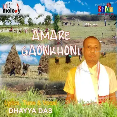 Amare Gaonkhoni - Dhayya Das album cover 