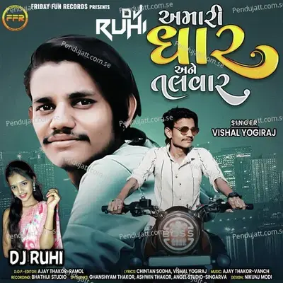 Amari Dhar Ane Talvar Remix - Vishal Yogiraj album cover 