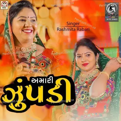 Mara Veera Ni Jaan - Rashmita Rabari album cover 