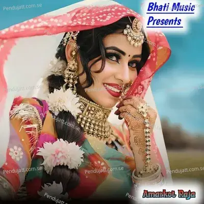 Amarkot Raja - Kutal Khan album cover 