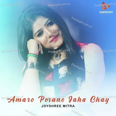 Amaro Porano Jaha Chay - Joyshree Mitra album cover 