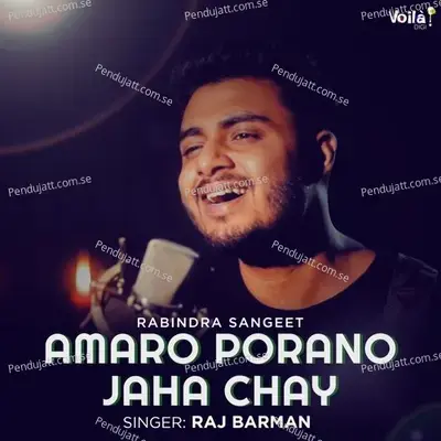 Amaro Porano Jaha Chay - Raj Barman album cover 