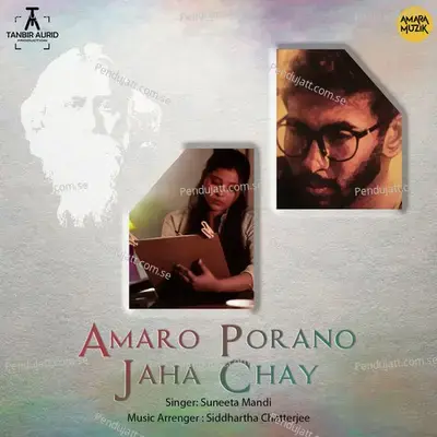Amaro Porano Jaha Chay - Suneeta Mandi album cover 